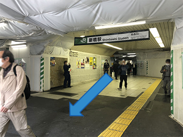 新橋駅からのアクセスルート（烏森口より）1